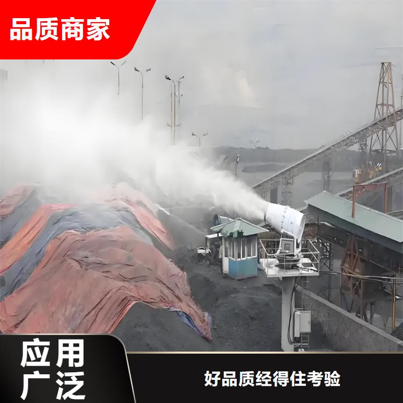 专业销售移动雾炮机-热销