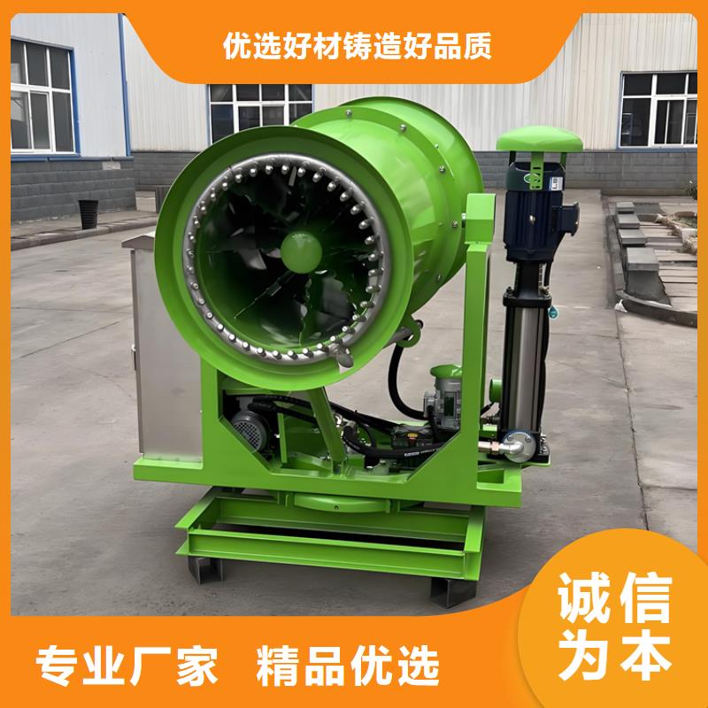 煤矿降尘雾炮厂家-售后服务好