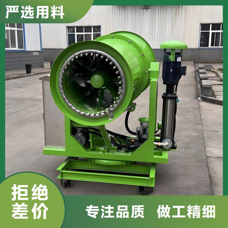 煤矿降尘雾炮优质厂家