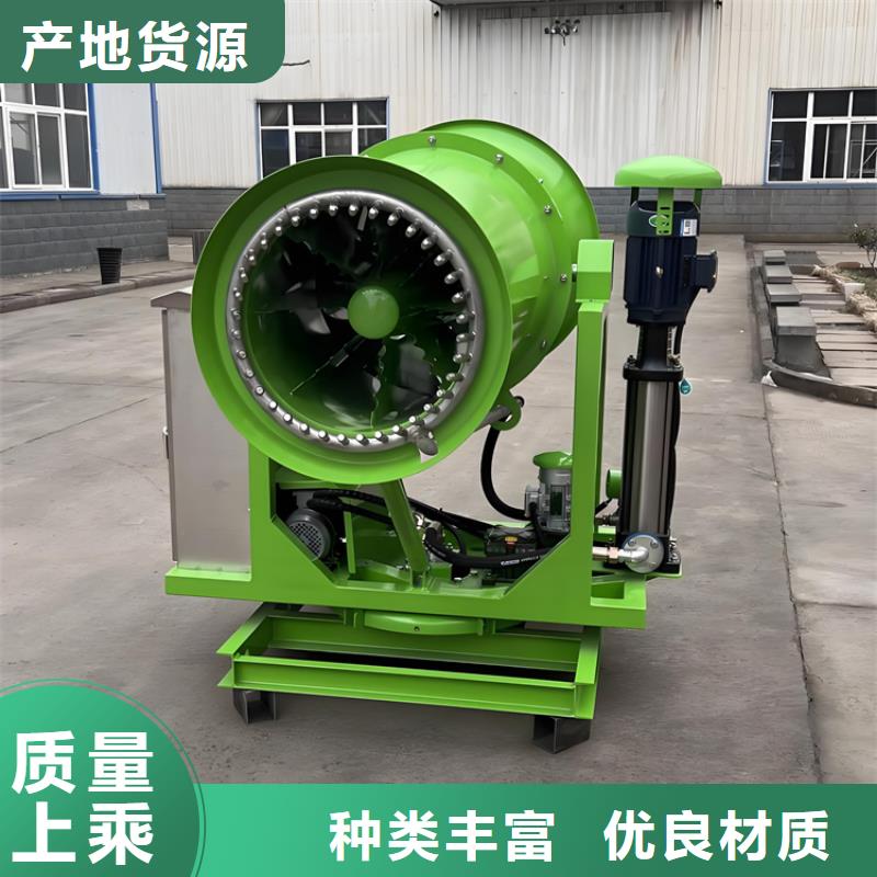 广受好评矿山降尘雾炮机厂家