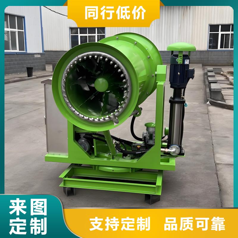 旋转雾桩喷淋定做_富通达工地冲洗喷淋设备