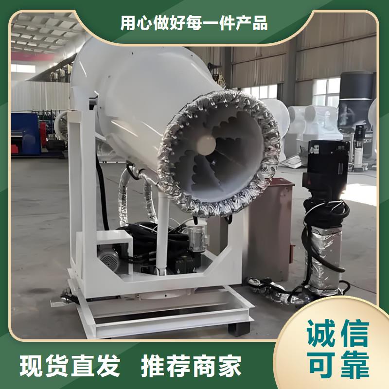 射雾器降尘设备-值得拥有