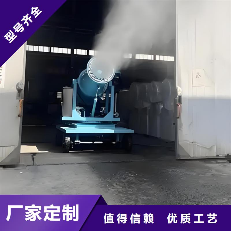 #高杆喷淋降尘设备#货源充足