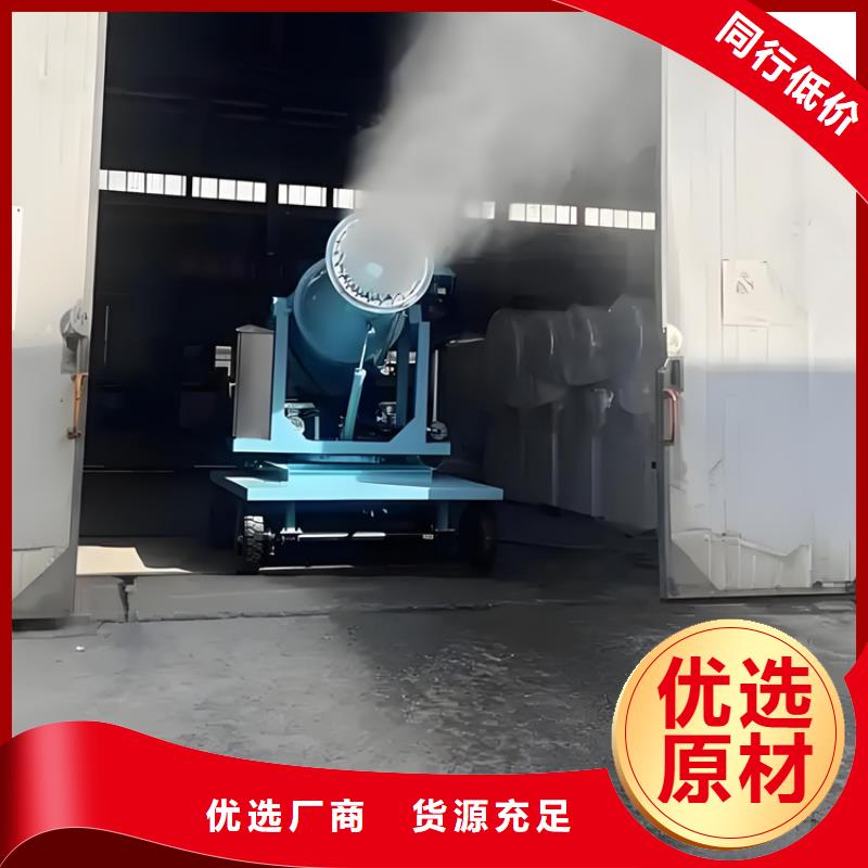 专注除尘雾炮机销售