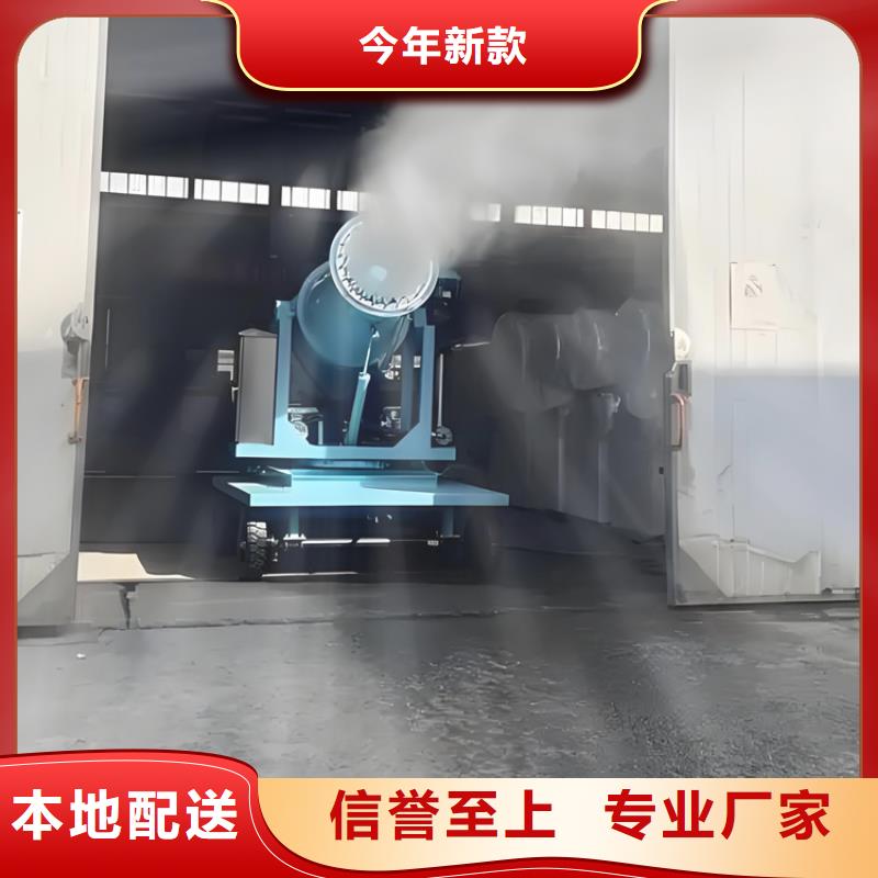 射雾器降尘设备-值得拥有