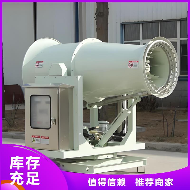 工业雾炮机超高性价比