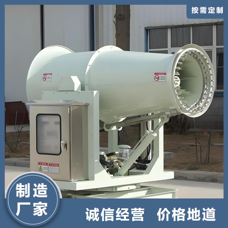 移动雾炮机品牌-报价_富通达工地冲洗喷淋设备