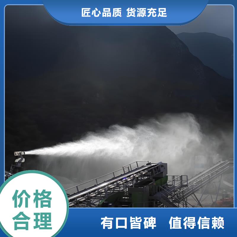 旋转雾桩喷淋质量靠得住