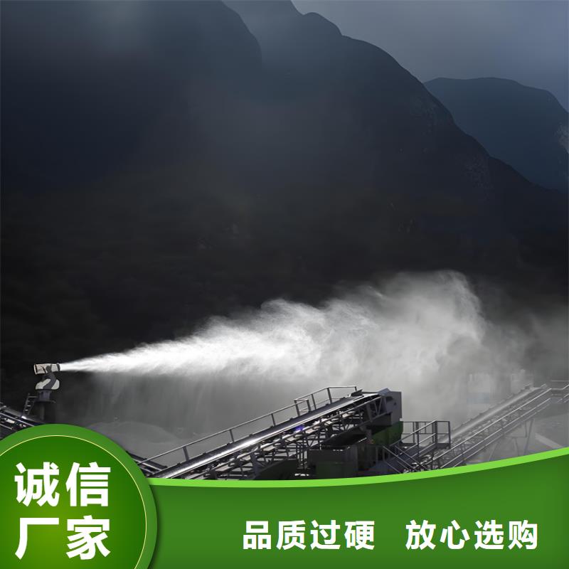 除尘雾炮机质量靠谱