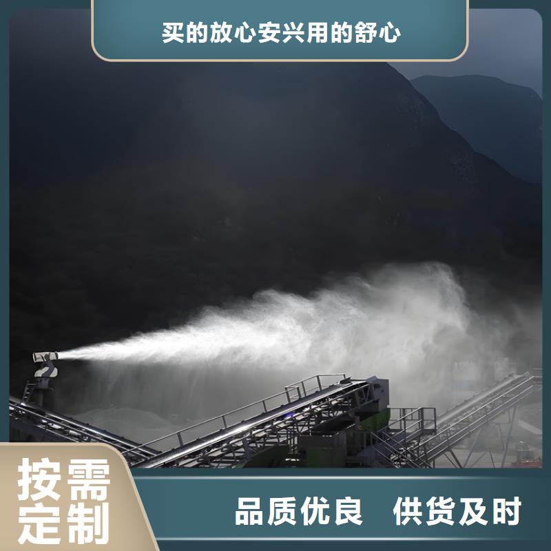 超细雾炮机产地