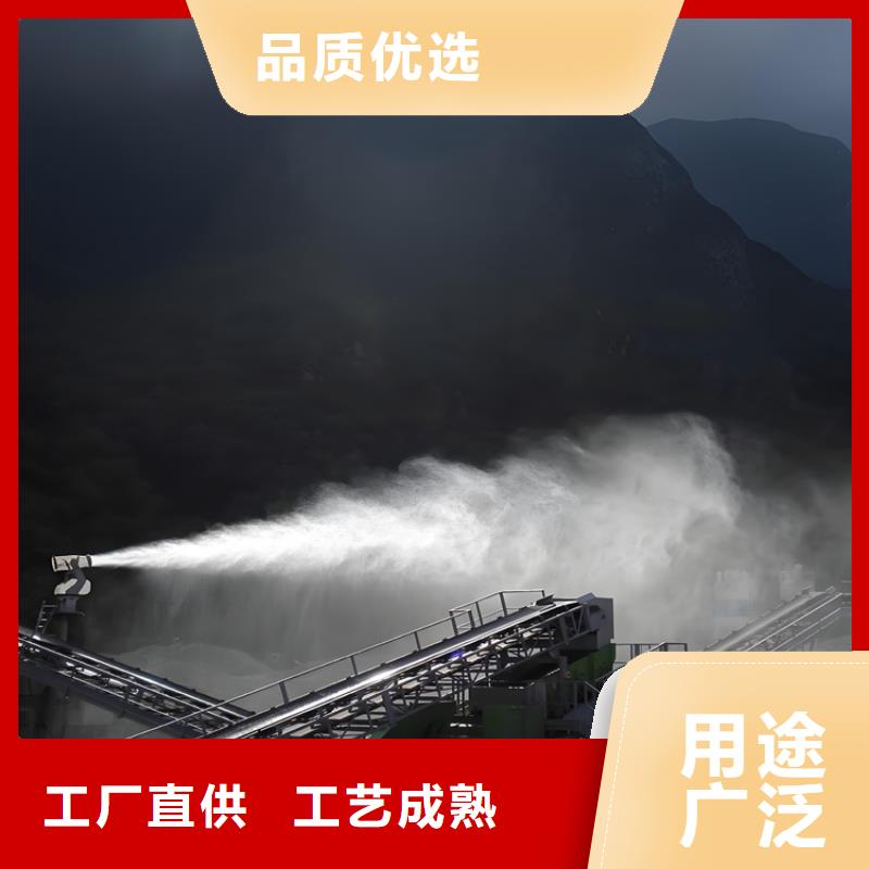 专注除尘雾炮机销售