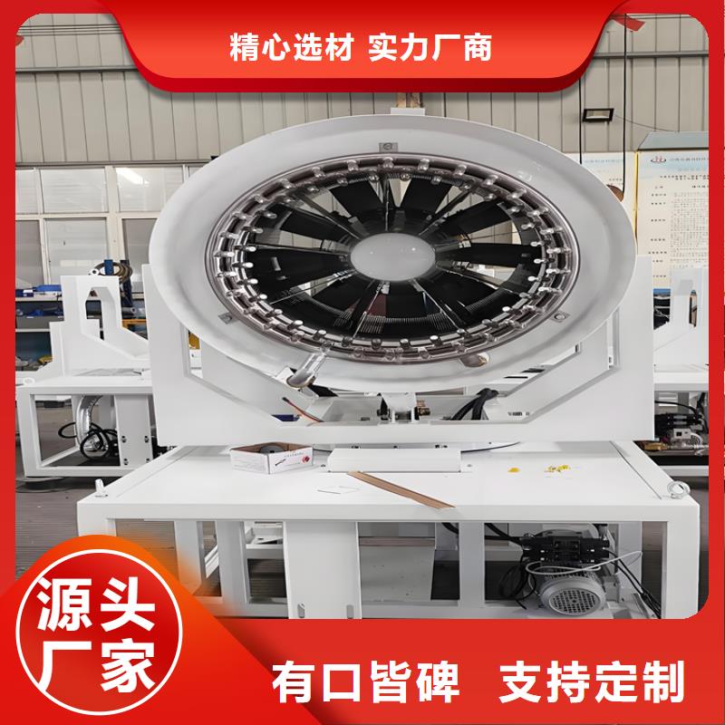 矿山降尘雾炮机厂家-0元拿样