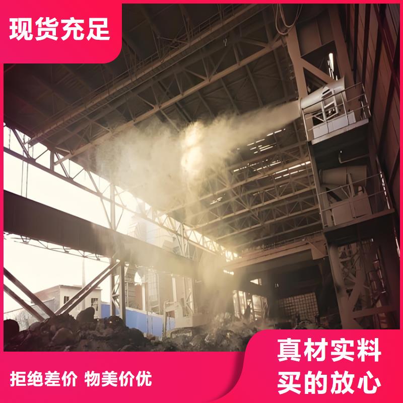 定制工业雾炮机_诚信厂家