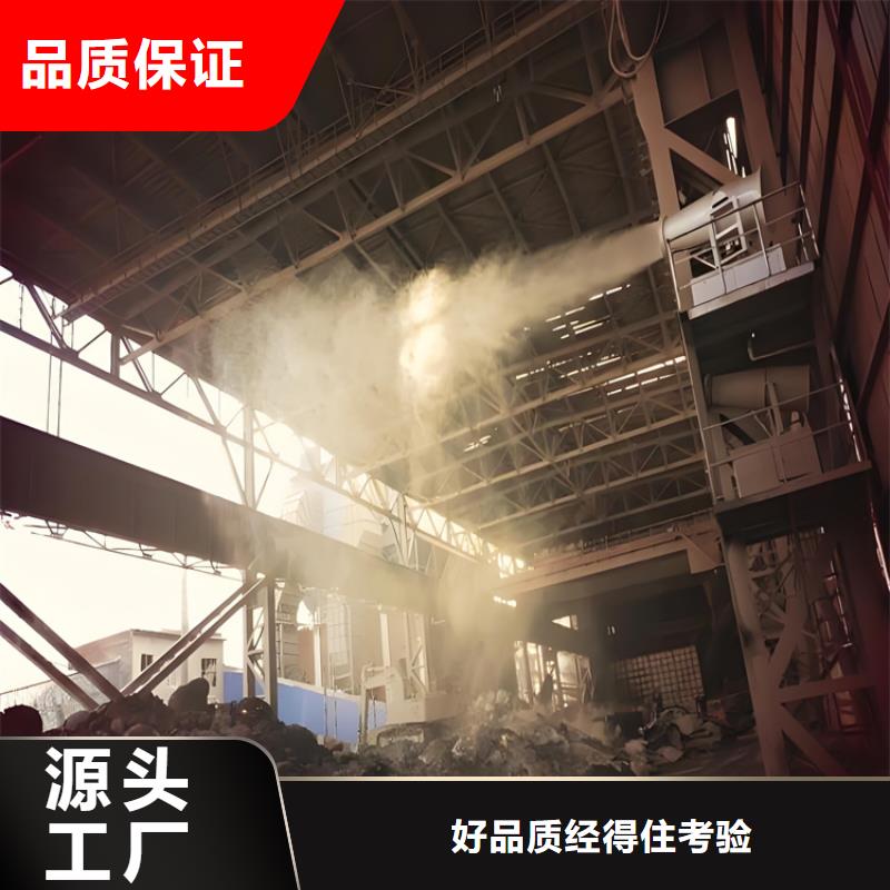 供应批发煤矿降尘雾炮-保质