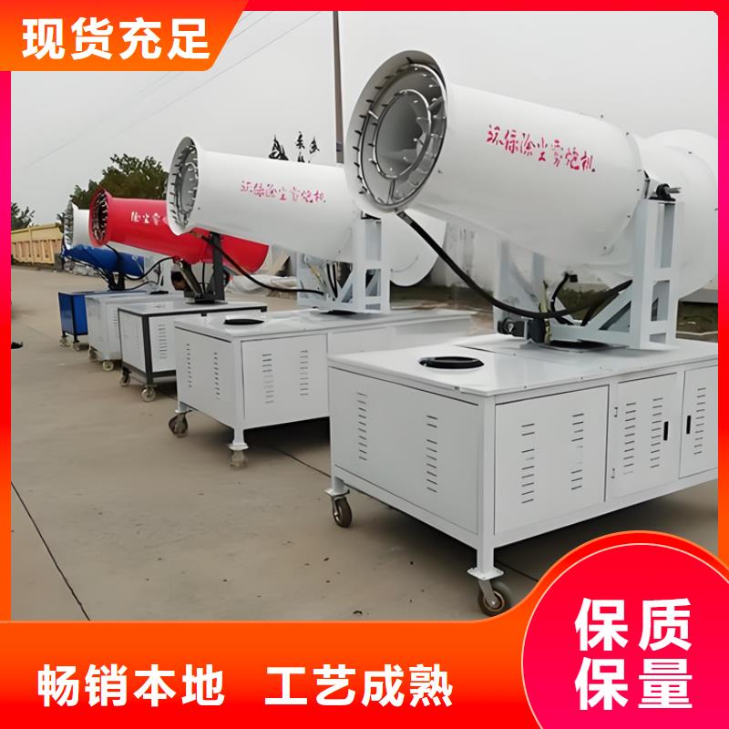 优选:旋转雾桩喷淋本地厂家