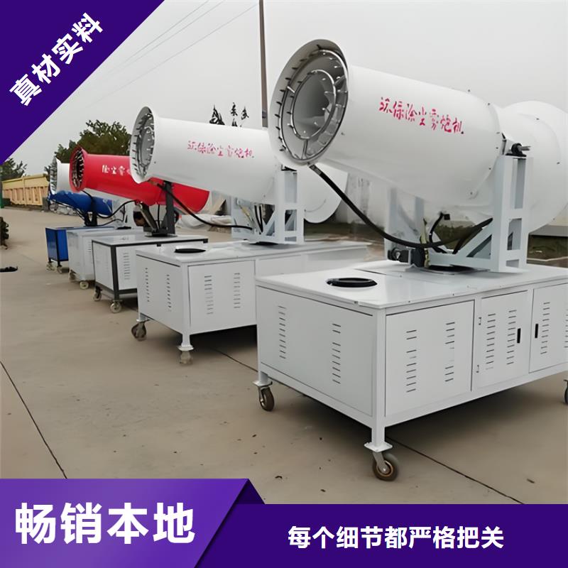 射雾器降尘设备-射雾器降尘设备品牌厂家
