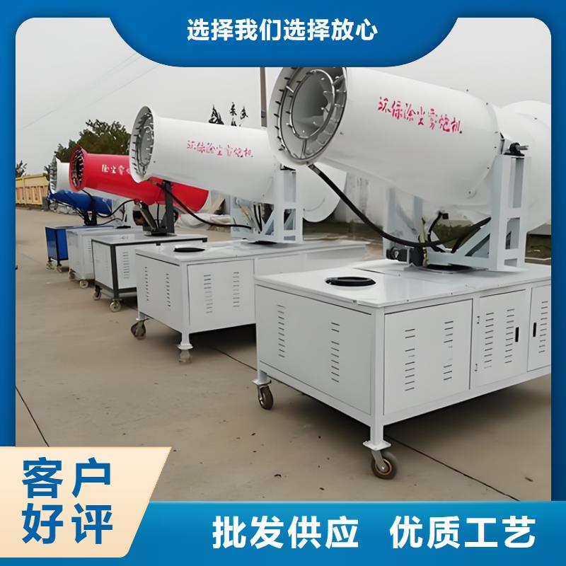 移动雾炮机_量大从优