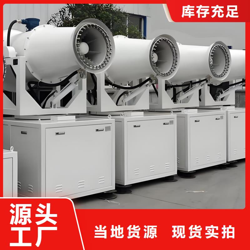 射雾器降尘设备让利销售