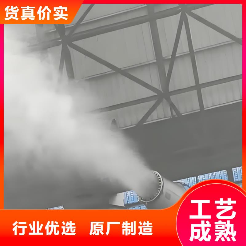 资讯：射雾器降尘设备生产厂家