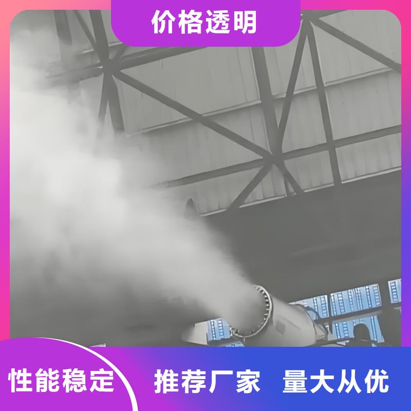 煤矿降尘雾炮畅销全省