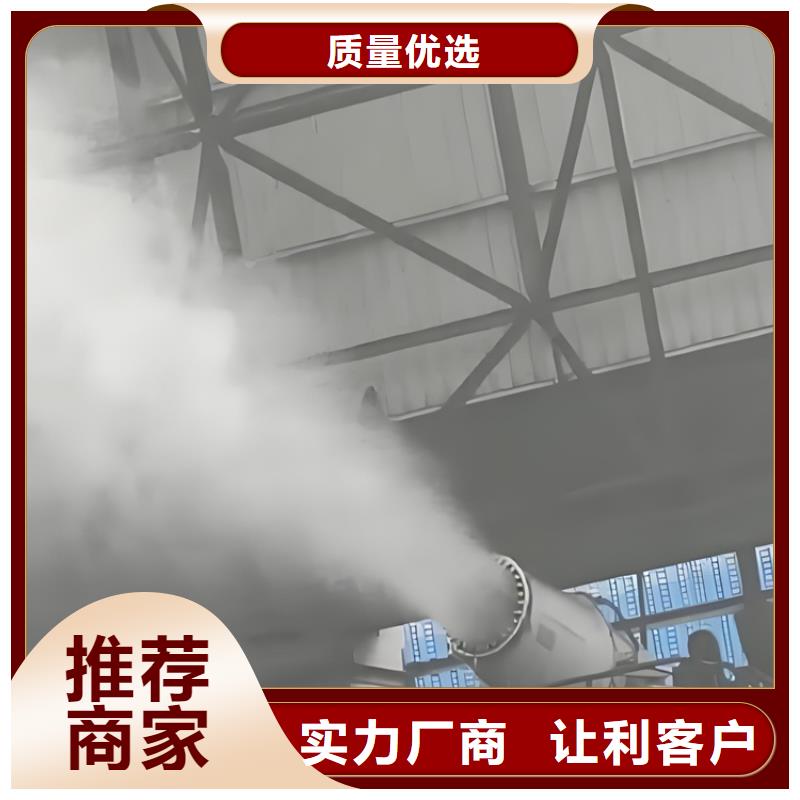 现货供应矿山降尘雾炮机_厂家