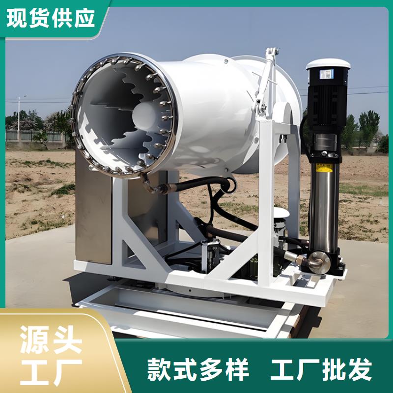 旋转雾桩喷淋源头直供厂家