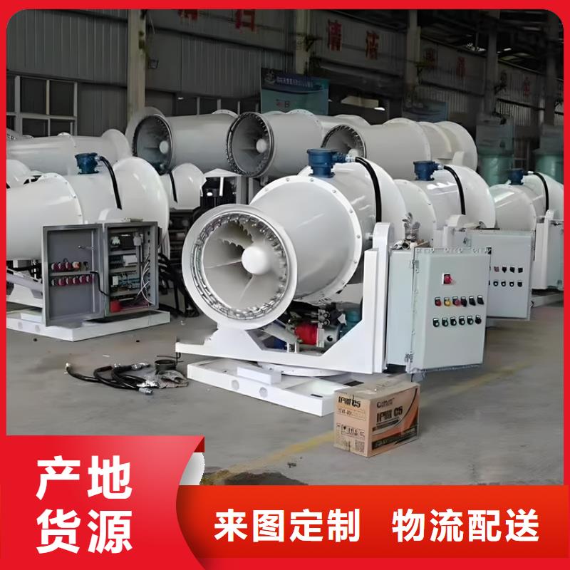 移动雾炮机的应用范围