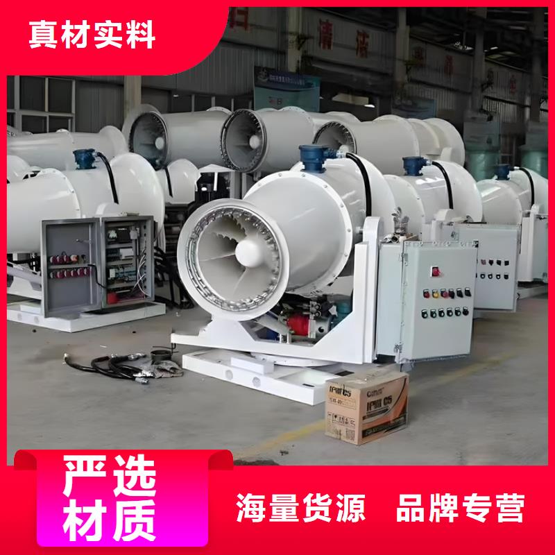 煤矿降尘雾炮实体厂家