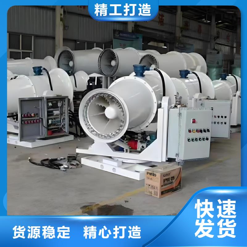 除尘雾炮机质量靠谱