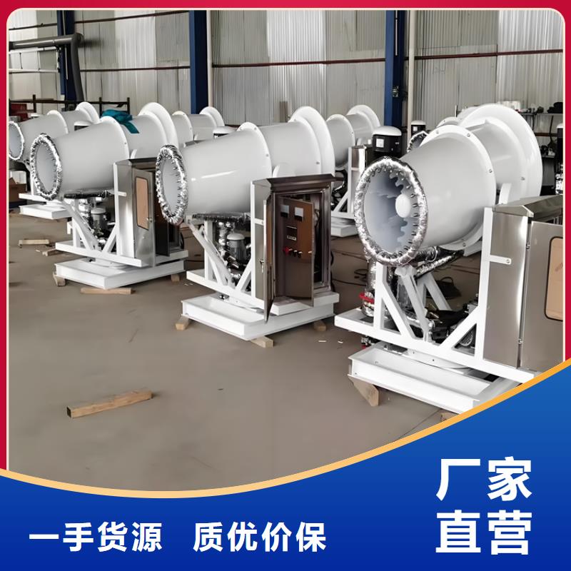 射雾器降尘设备价格合理