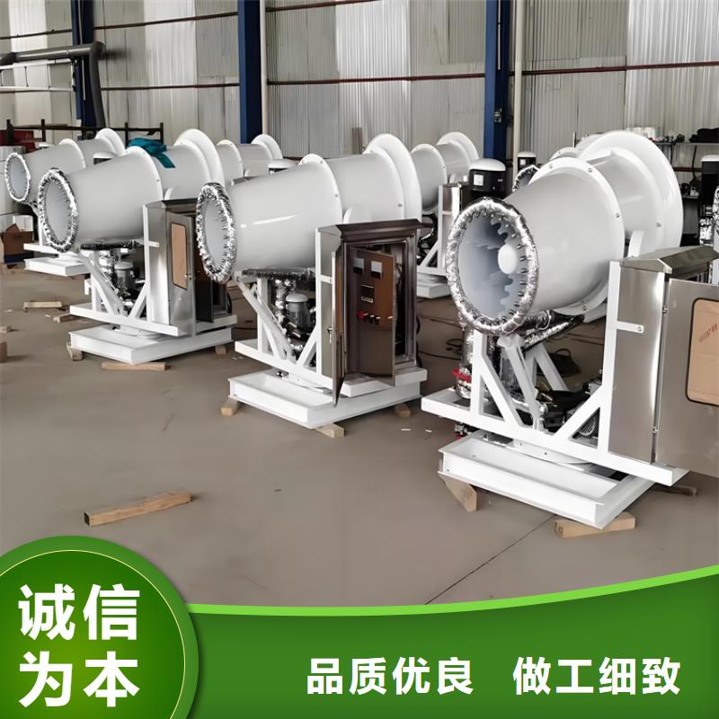 优惠的移动雾炮机供应商