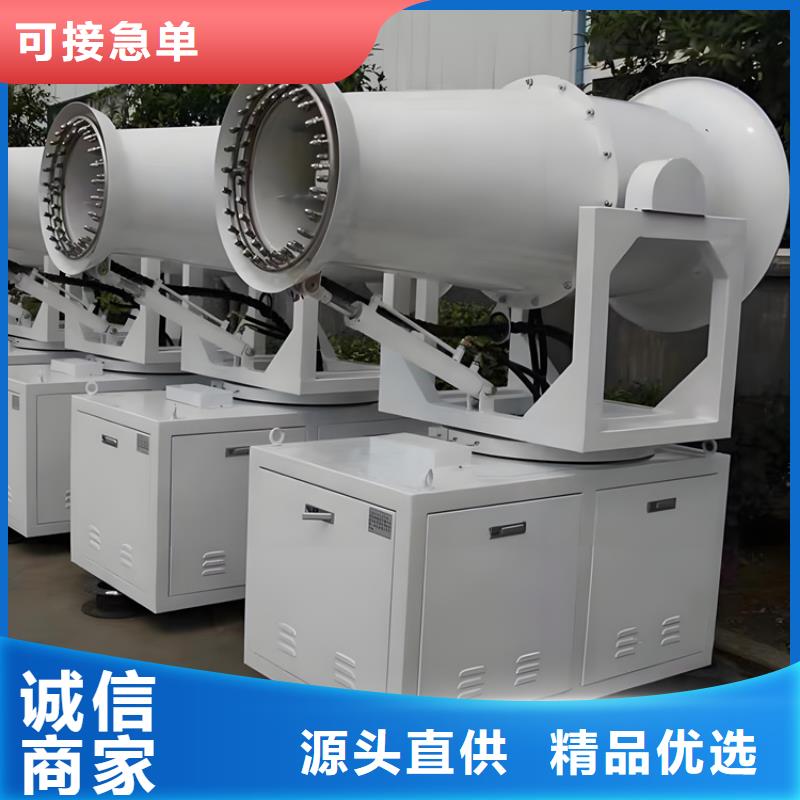 矿山降尘雾炮机市场价格