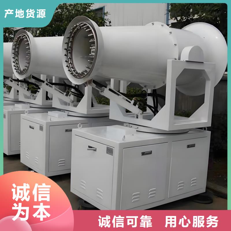 供应批发煤矿降尘雾炮-保质