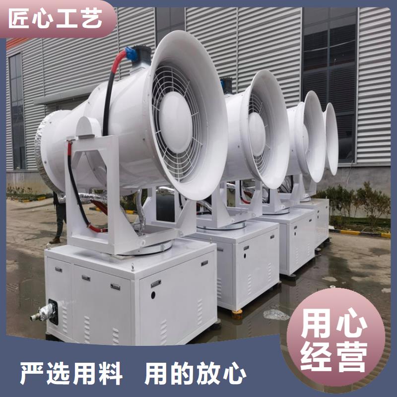 供应旋转雾桩喷淋的销售厂家