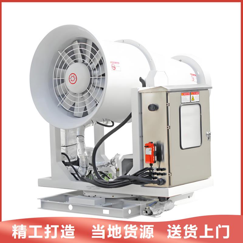 矿山降尘雾炮机企业-信誉保障