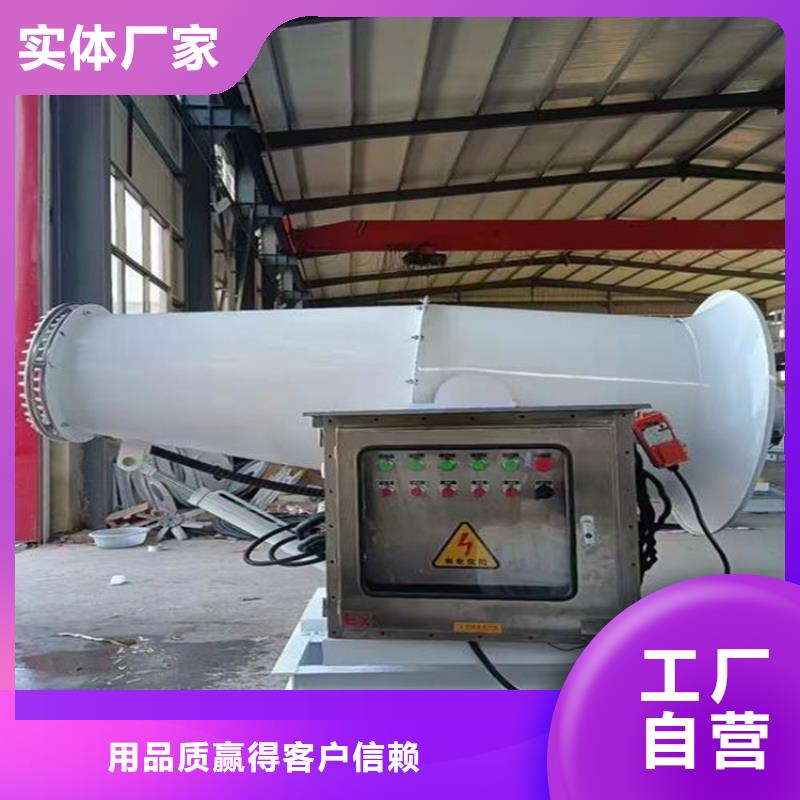 优惠的移动雾炮机供应商