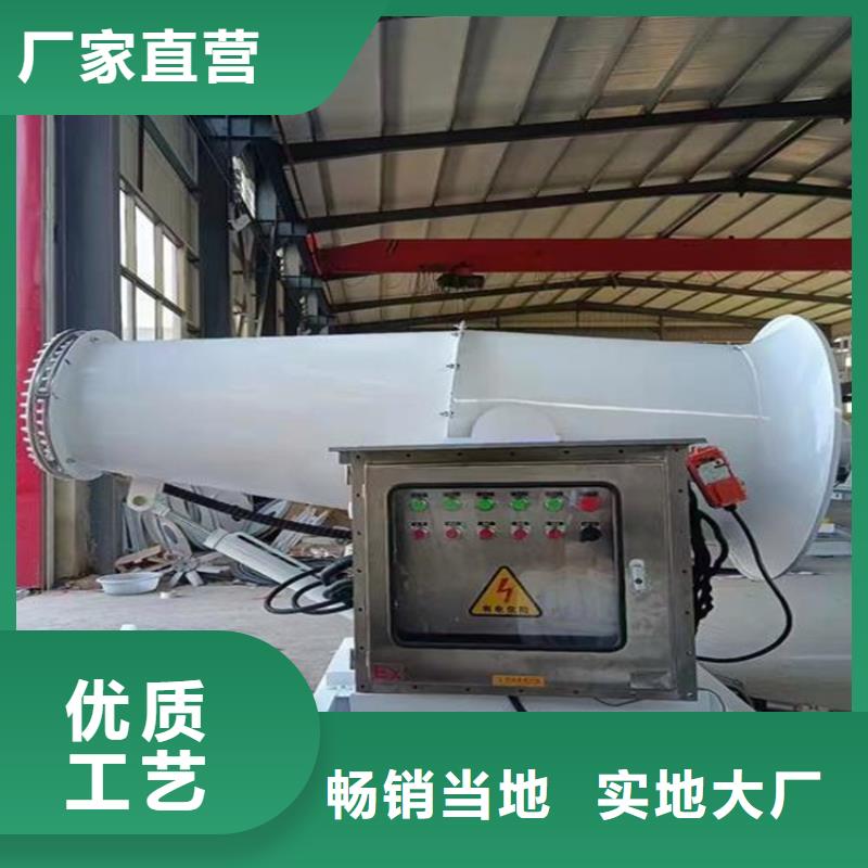 【图】除尘雾炮机价格