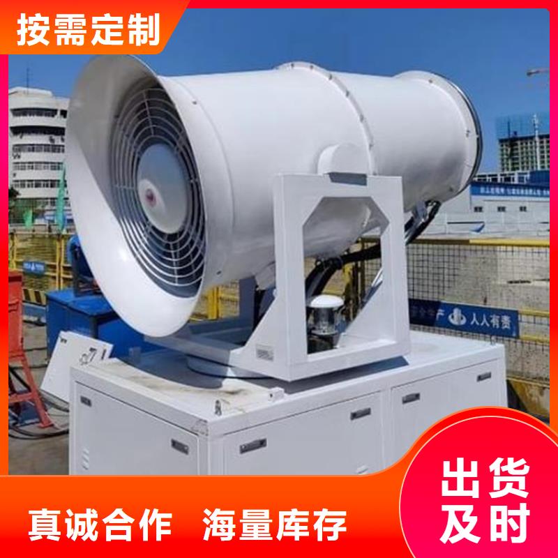 移动雾炮机品牌-报价_富通达工地冲洗喷淋设备