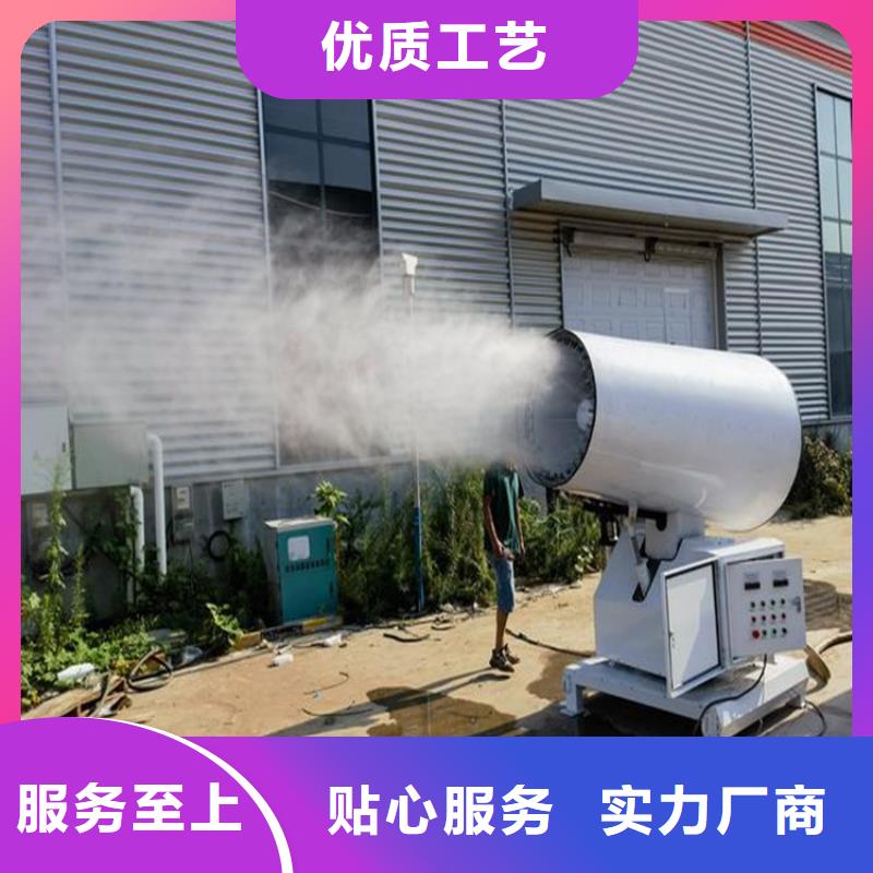 诚信为本矿山降尘雾炮机厂家