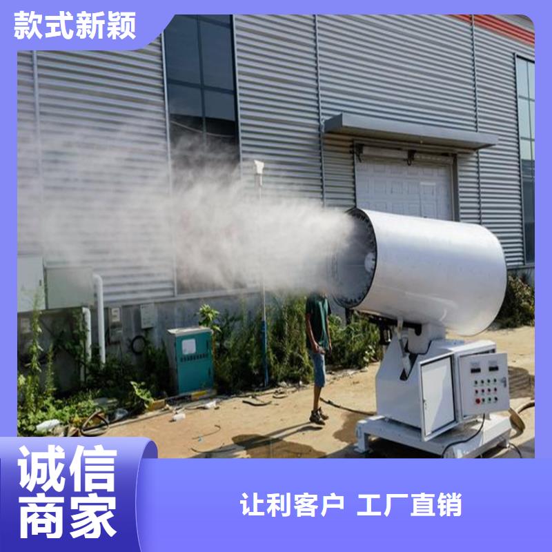 除尘雾炮机产品详细介绍