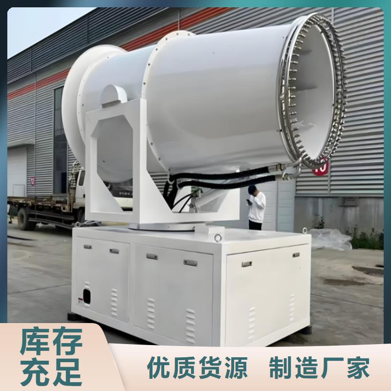 矿山降尘雾炮机贴心售后