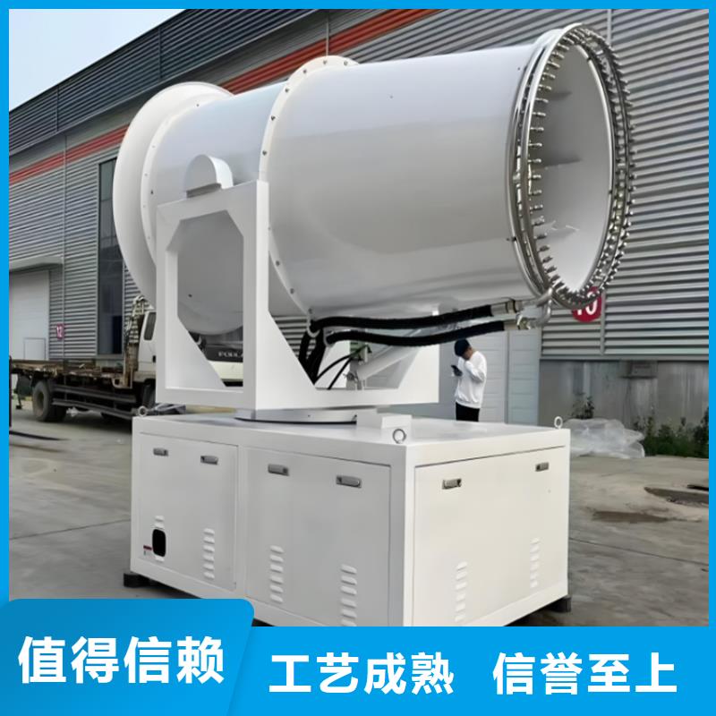 优惠的移动雾炮机供应商