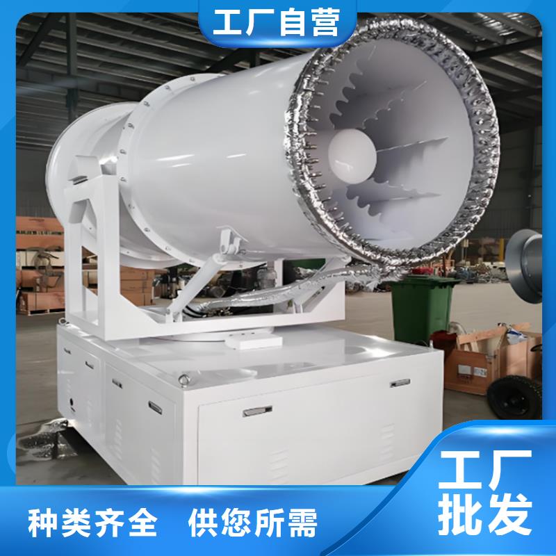 煤矿降尘雾炮畅销全省