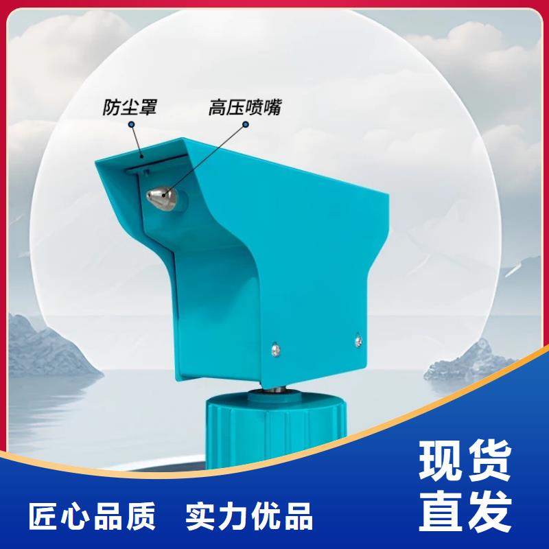 供应旋转雾桩喷淋的销售厂家