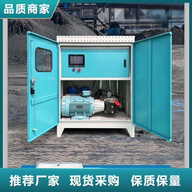 专注除尘雾炮机销售