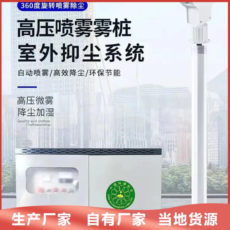 经验丰富的矿山降尘雾炮机基地