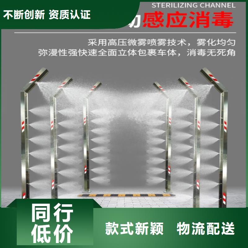 除臭杀菌消毒设备企业