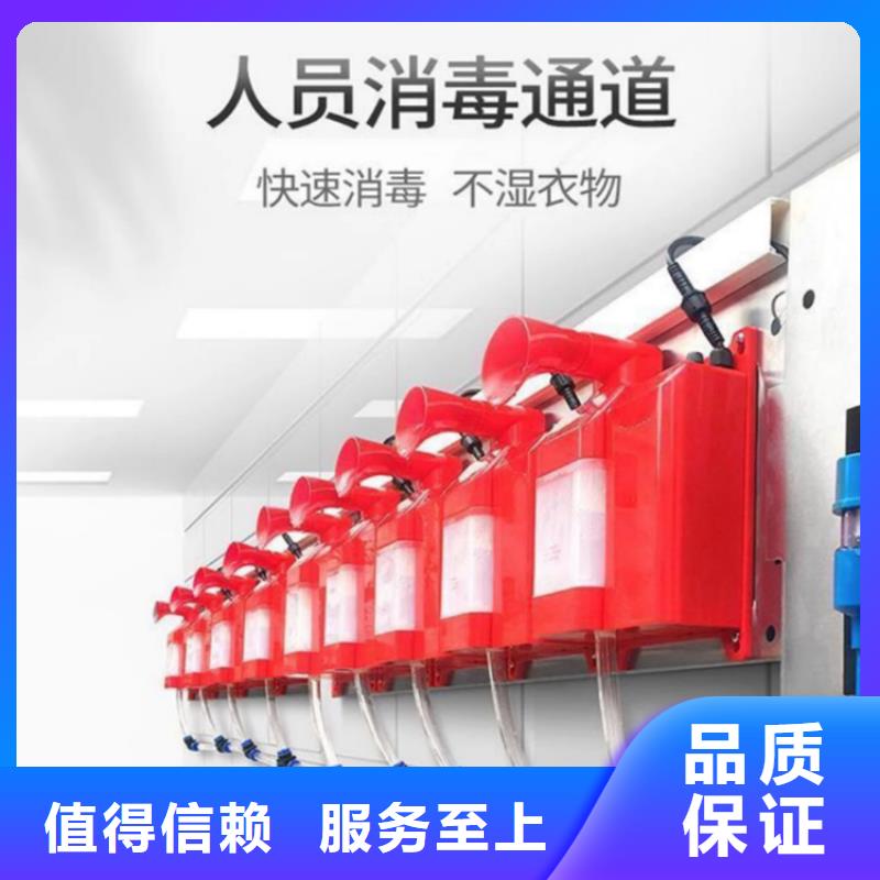 除臭杀菌消毒设备企业
