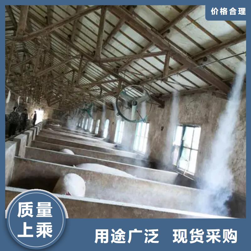 车辆喷雾消毒设备24小时发货