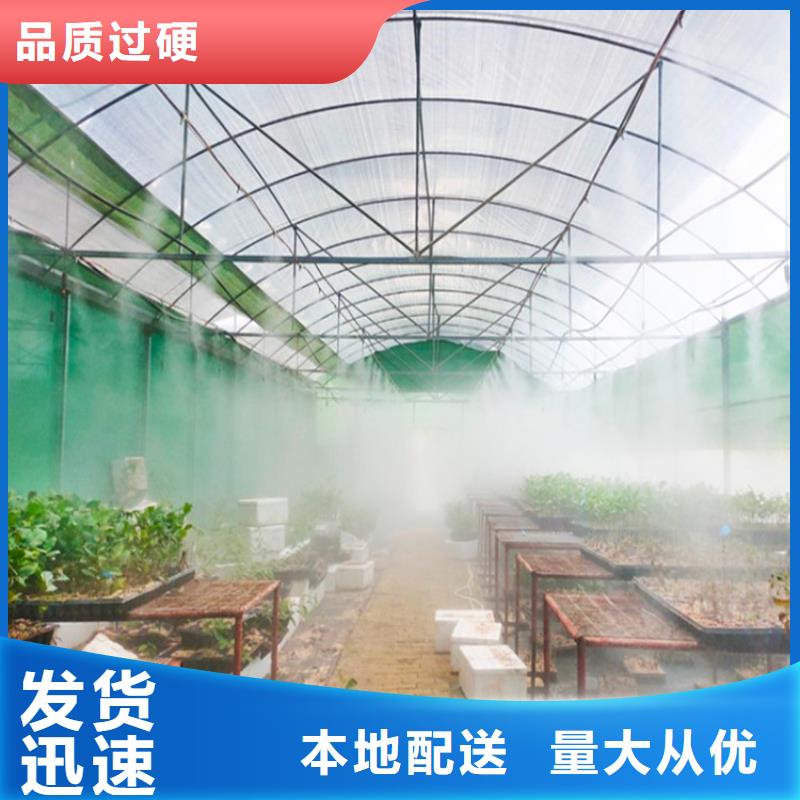 诚信的微雾消杀设备生产厂家